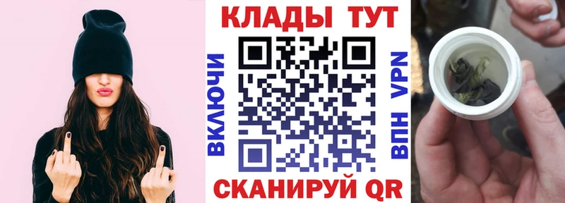 Наркота Ижевск A-PVP Бошки Шишки АМФЕТАМИН КОКАИН