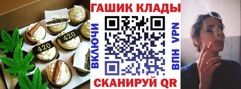 Canna-Cookies марихуана наркошоп Ижевск
