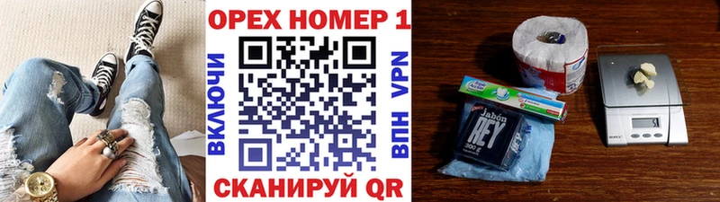 Cocaine 97% это наркотические препараты Ижевск