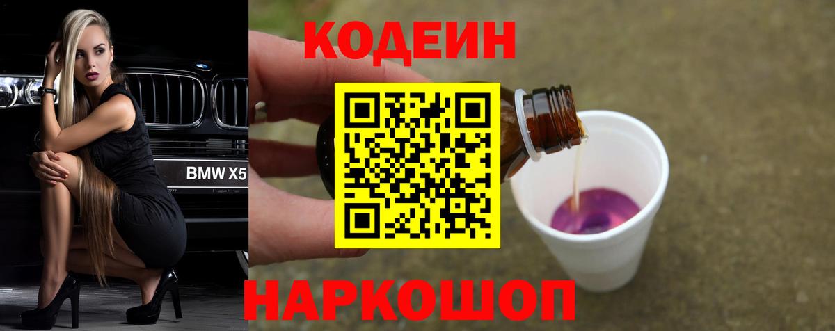 Cocaine  КЕТАМИН  Каннабис  Вход с VPN  МЕФ кристаллы  Ижевск  Гашиш 