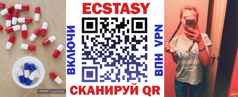 Ecstasy бентли  где можно купить   Ижевск 