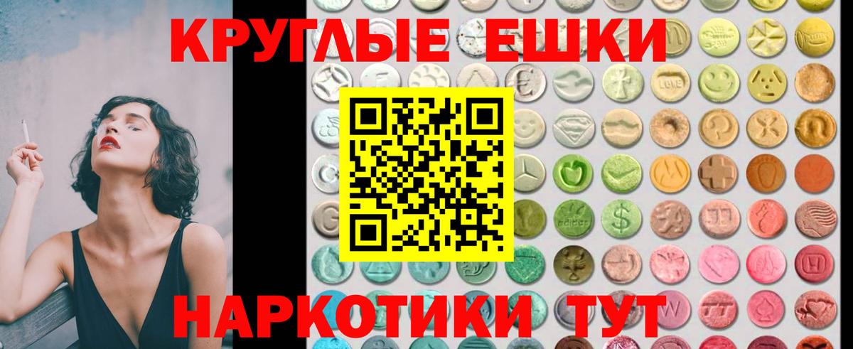 Ecstasy Punisher Ижевск