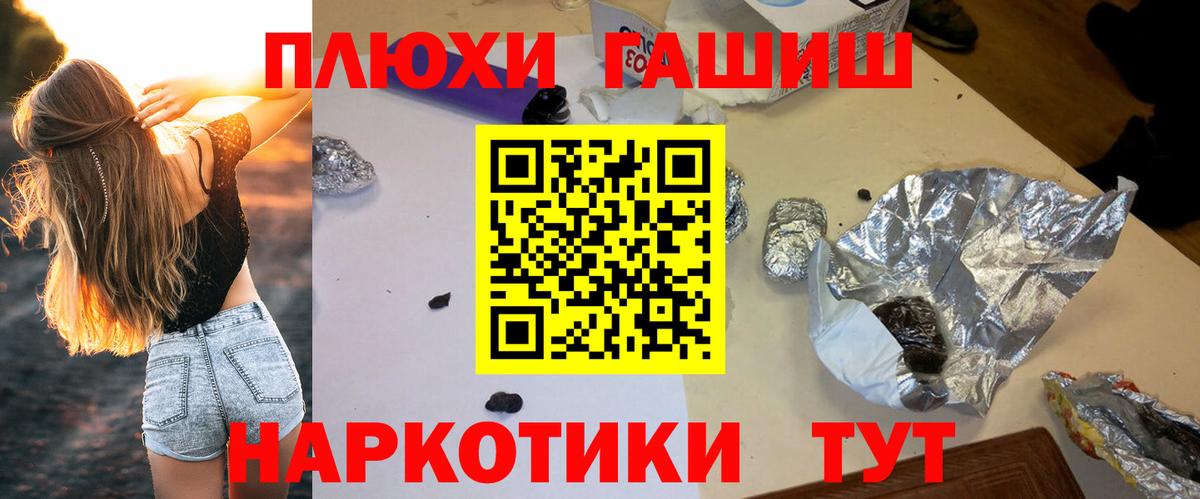 Ижевск  Гашиш Изолятор  как найти закладки  Вход с VPN 