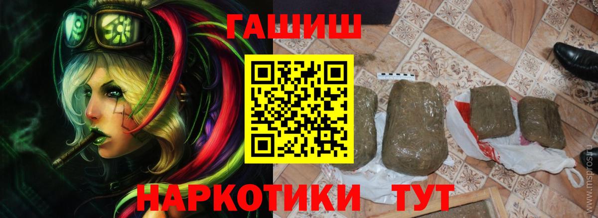 Гашиш хэш Ижевск
