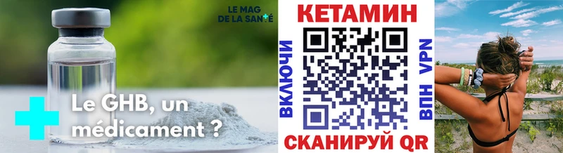 Кетамин VHQ Ижевск