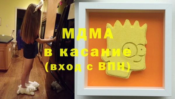 mdpv Алексеевка