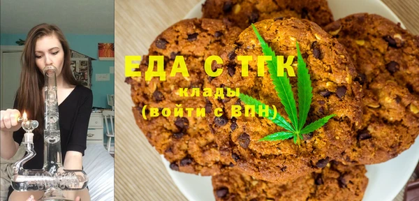 mdpv Алексеевка