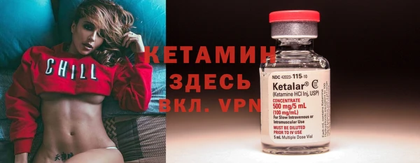 экстази Алексин
