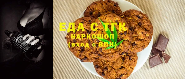 mdpv Алексеевка
