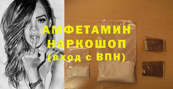 MDMA Premium VHQ Алзамай