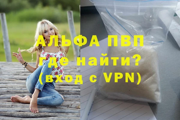 MDMA Premium VHQ Алзамай