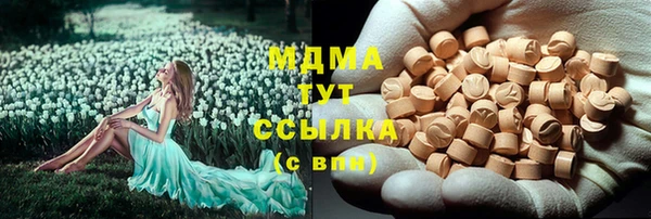 MDMA Premium VHQ Алзамай