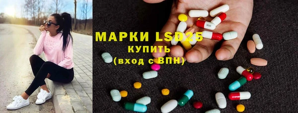 mdpv Алексеевка