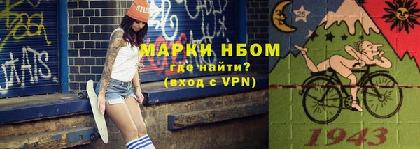 MDMA Premium VHQ Алзамай