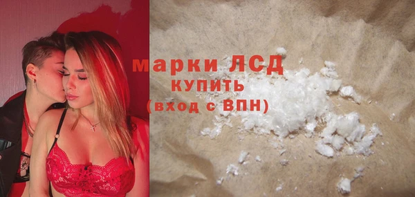 экстази Алексин