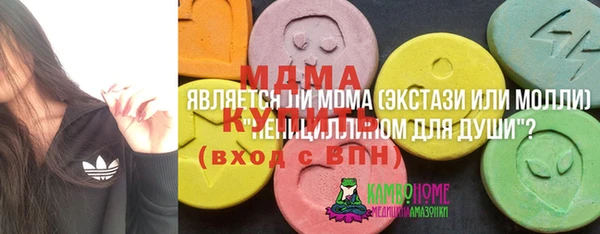 экстази Алексин