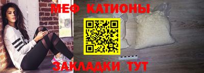 амф Кунгур