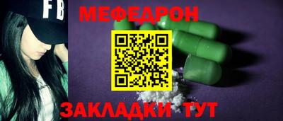 кокаин Кумертау