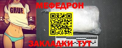 амф Кунгур