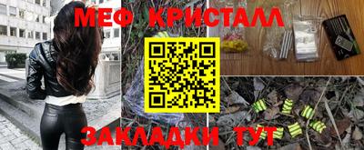 амф Кунгур
