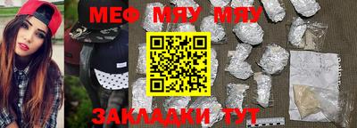 эйфоретик Кулебаки