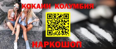 эйфоретик Кулебаки
