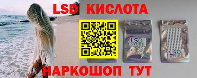 кокаин Кумертау