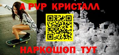 амф Кунгур