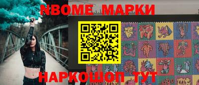 кокаин Кумертау