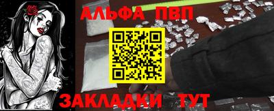 марки lsd Тавда