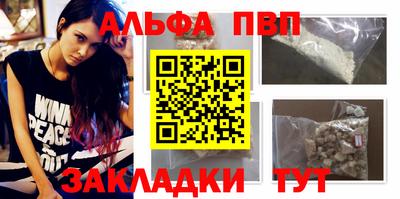 амф Кунгур
