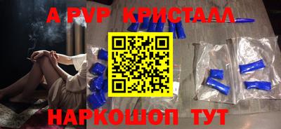 кокаин Кумертау
