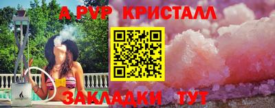 амф Кунгур