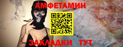 эйфоретик Кулебаки