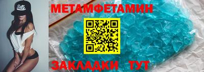 кокаин Кумертау