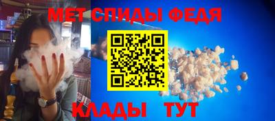 амф Кунгур