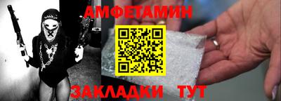 амф Кунгур