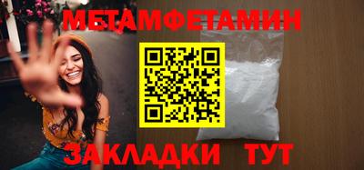 эйфоретик Кулебаки
