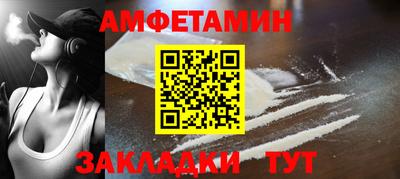 эйфоретик Кулебаки