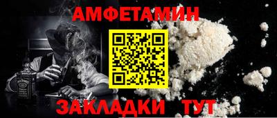 кокаин Кумертау