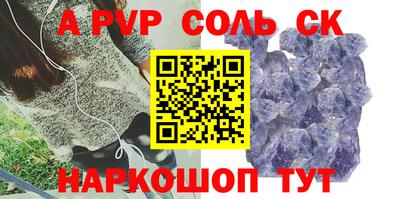 амф Кунгур