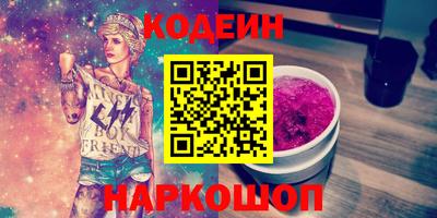 кокаин Кумертау