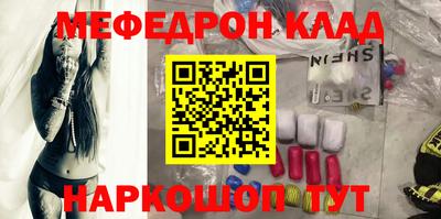 эйфоретик Кулебаки