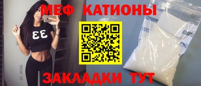 амф Кунгур