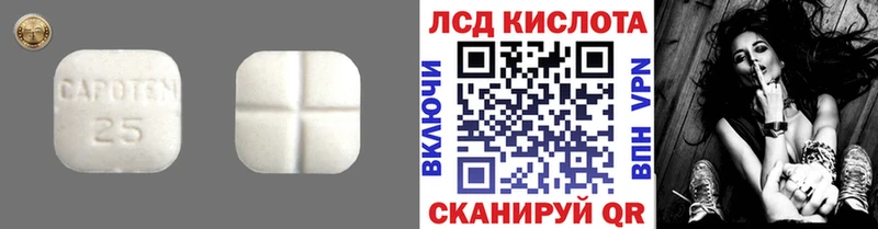 Лсд 25 экстази ecstasy  mega   Ижевск 