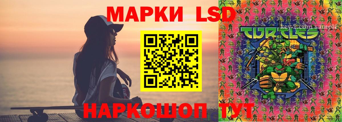 Ижевск  ЛСД экстази ecstasy  LSD-25 экстази кислота  mega рабочий сайт  Вход с VPN  LSD-25 экстази 