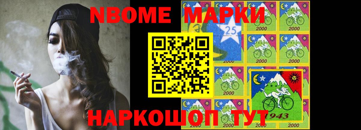 Лсд 25 экстази кислота Ижевск