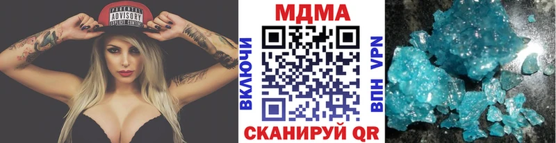 закладки  Ижевск  МДМА Molly 