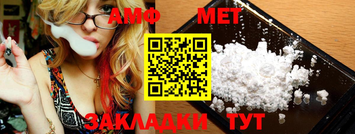 Codein Ижевск
