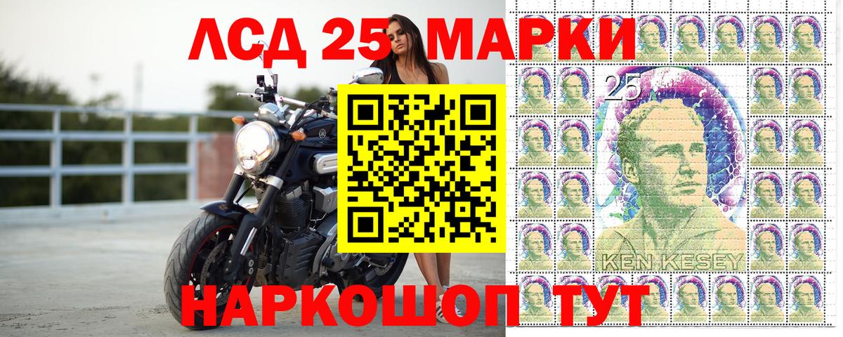 Наркотические марки 1,8мг  Наркотические марки 1,8мг  Вход с VPN  закладки  Ижевск  Наркотические марки 